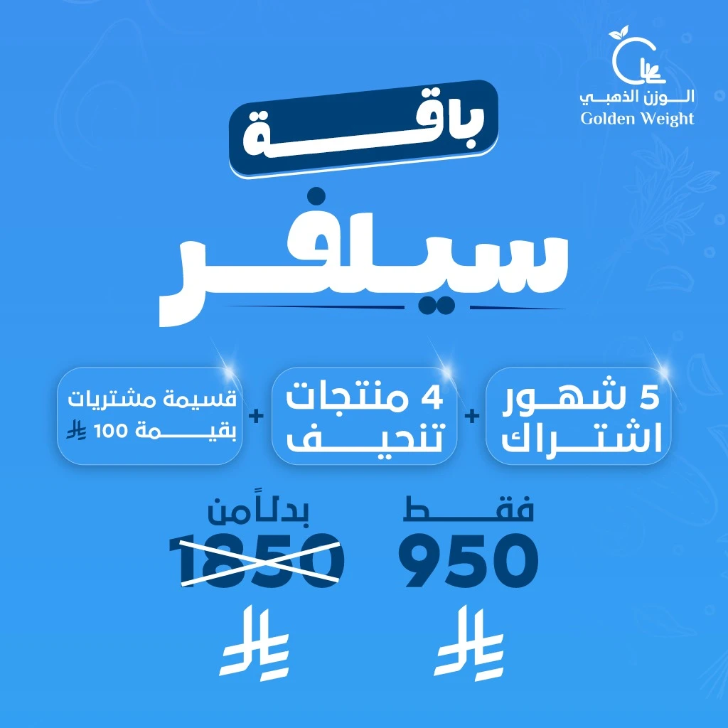 سيلفر